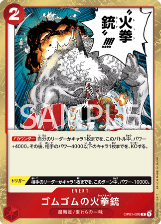 One Piece TCG Card Game - Op01-026 (R) Gum-Gum Fire-Fist Pistol Red Hawk