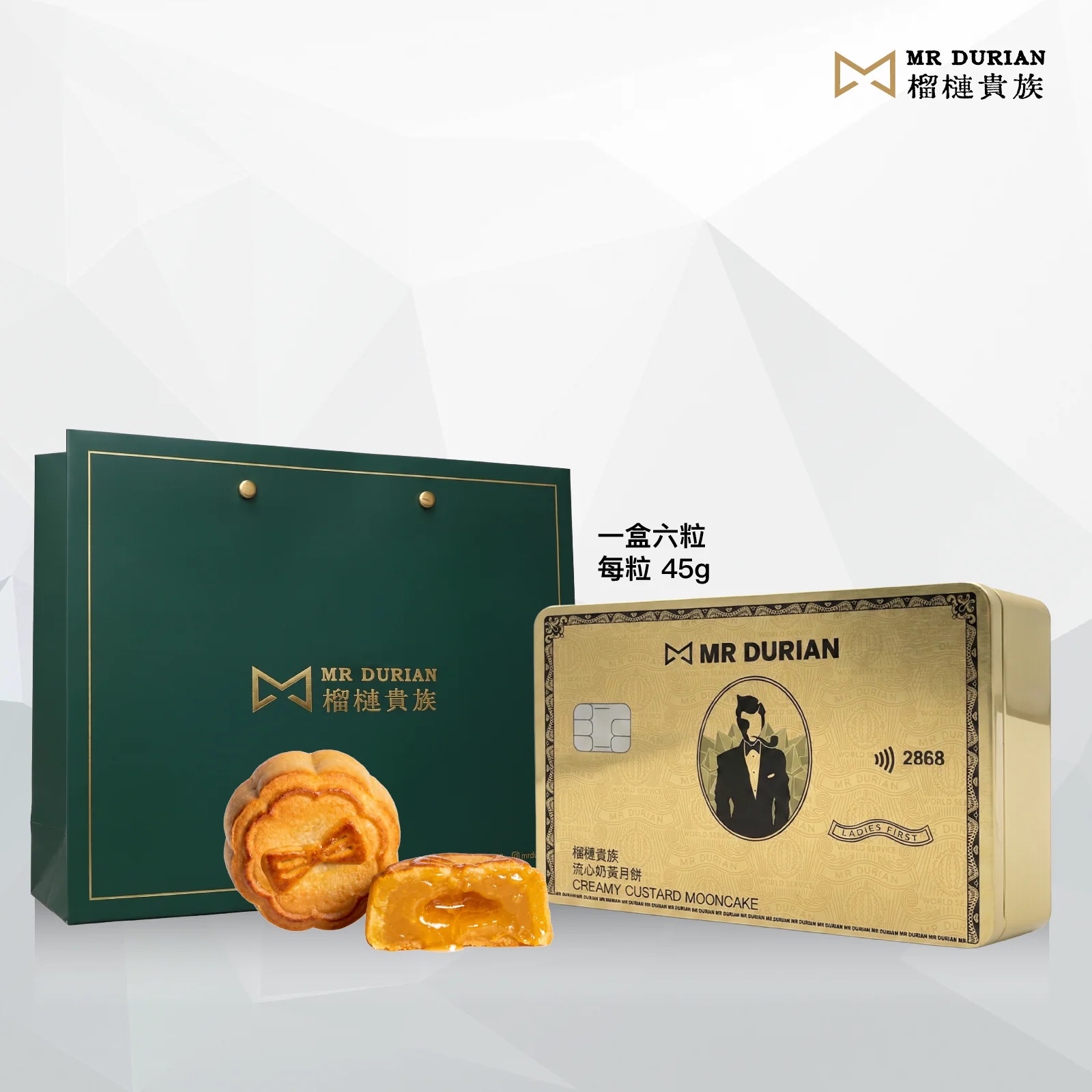榴槤貴族 早鳥優惠價🌟🌟🌟