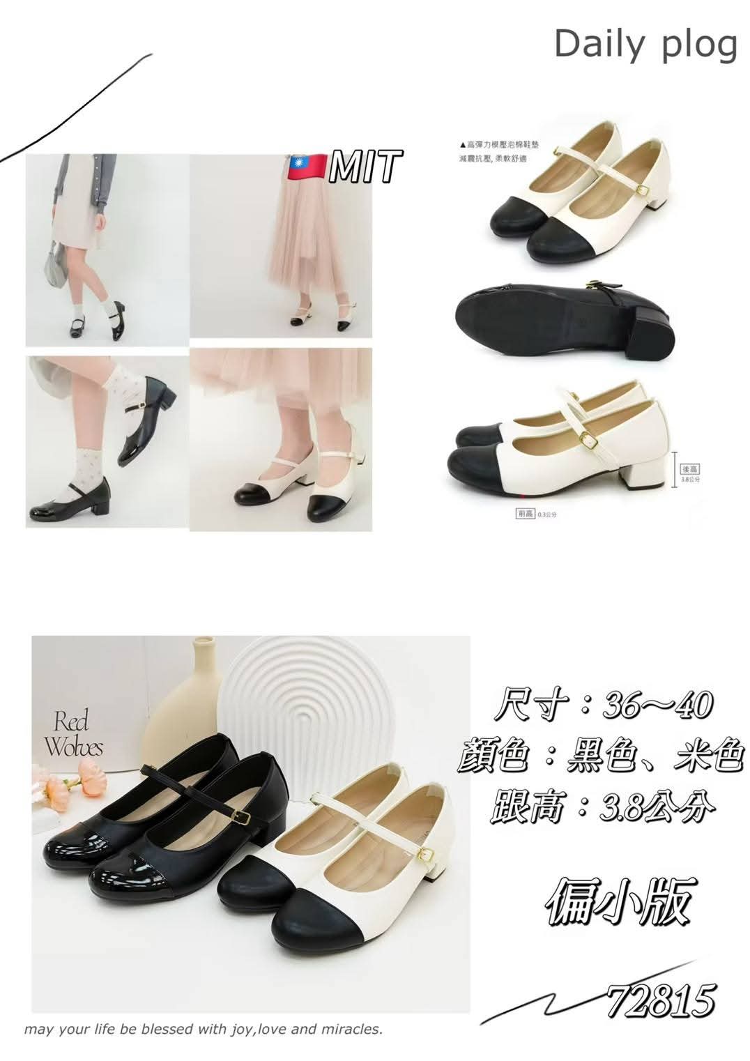 72815 小香风增高跟鞋