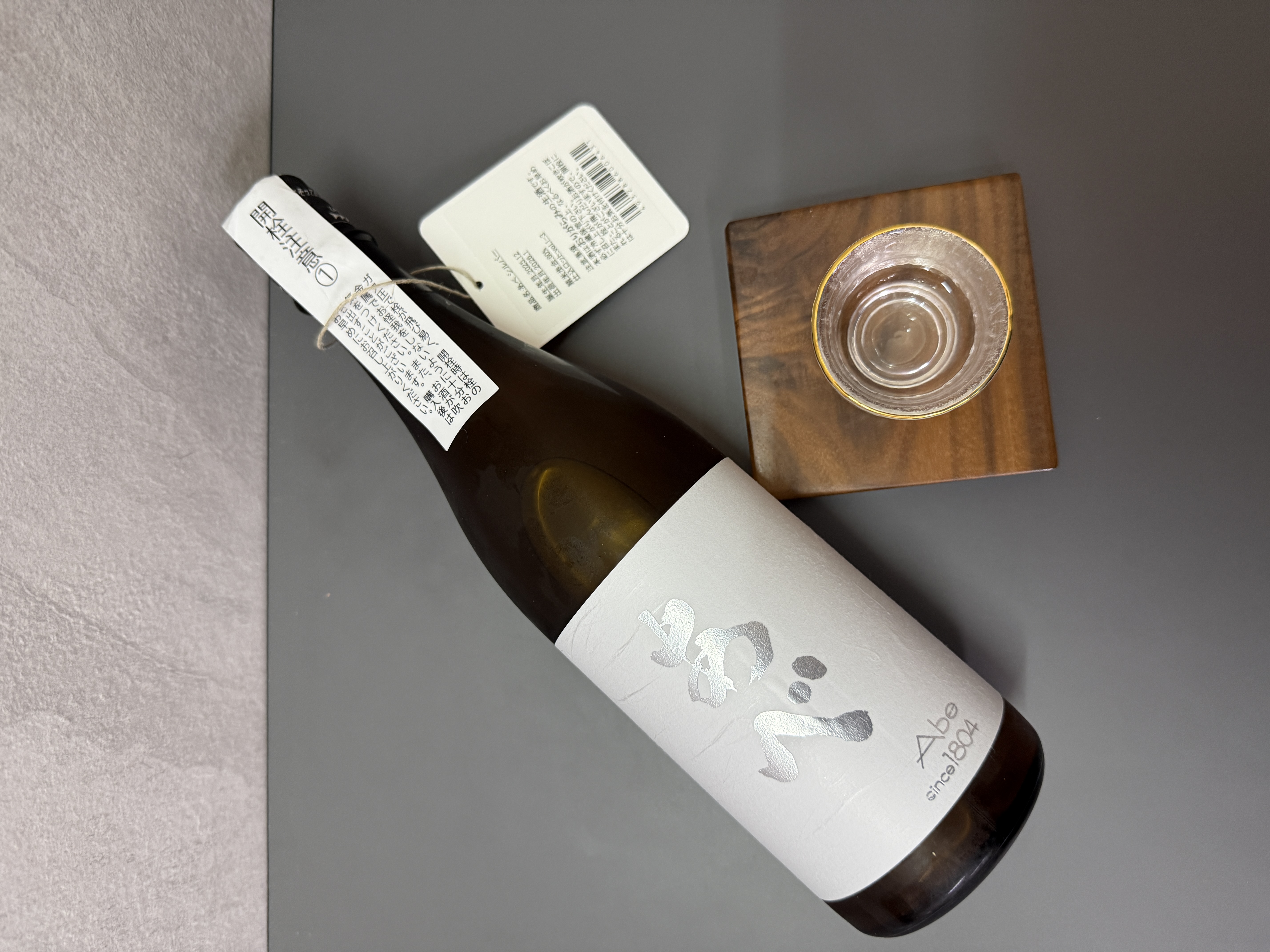 あべ 純米吟醸 おりがらみ 生酒 720ml