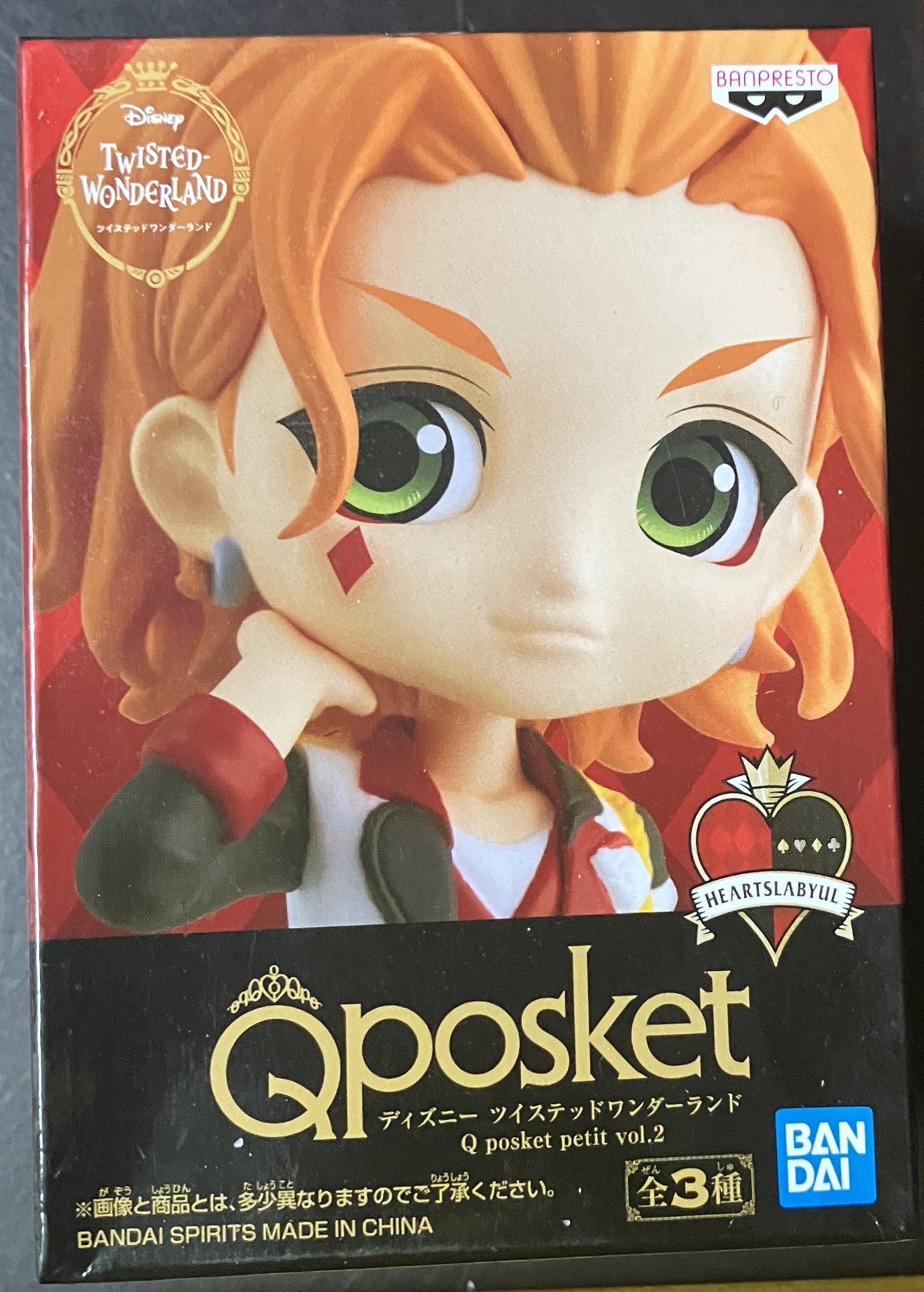 Qposket petit vol.2 迪士尼 扭曲仙境 - Heartslabyul - Cater Diamond [平行進口] AA06375