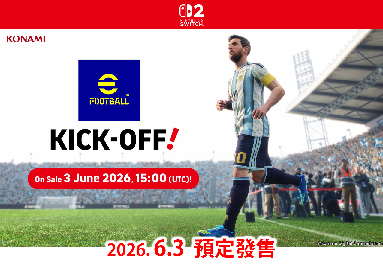 (預訂訂金 $100) (總價 $198) (行版) Nintendo Switch 2 NS2 eFootball Kick-Off! (中英日文字幕)