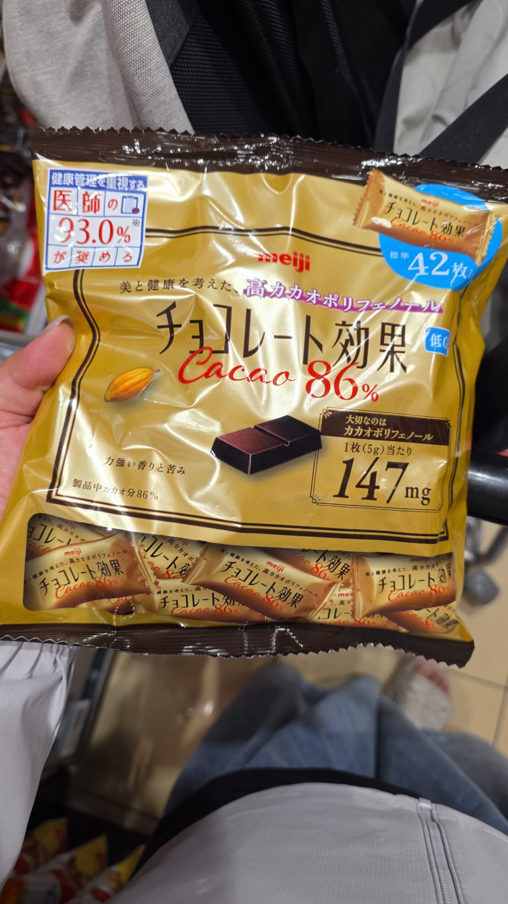 meiji cocoa 86%