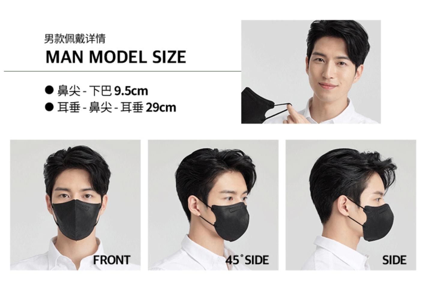GoodFeeling - 韓國GoodFeeling KF94 2D 口罩(黑色) - 10個-V-Fit MB 過濾 舒適瘦面 韓國製造安全透氣
