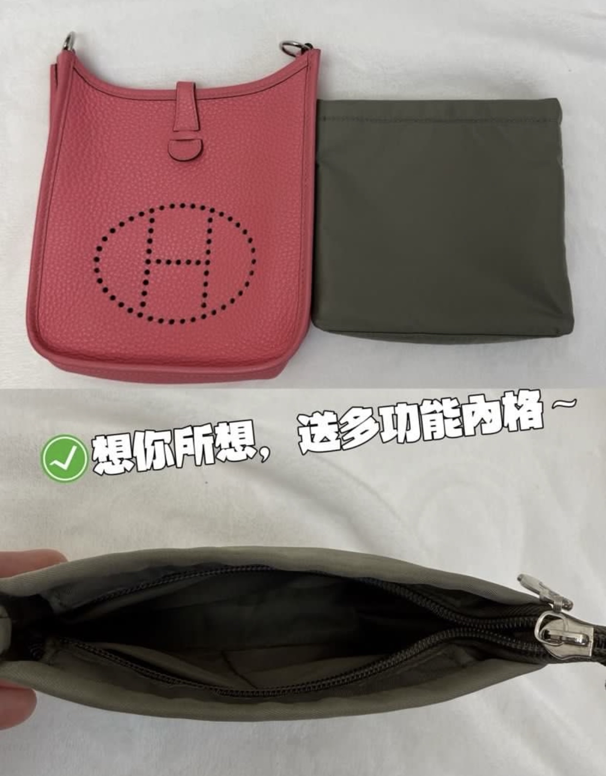 Hermes愛馬仕 伊芙琳mini Evelyne 8w/唇膏粉 🫦送多功能內格💁🏻‍♂️