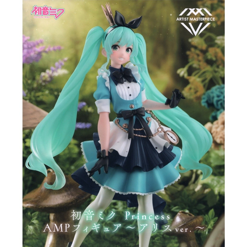 Taito, Artist Masterpiece Figure (AMP): Hatsune Miku Princess (Alice Ver.) 初音未來 (愛麗絲 Ver.)