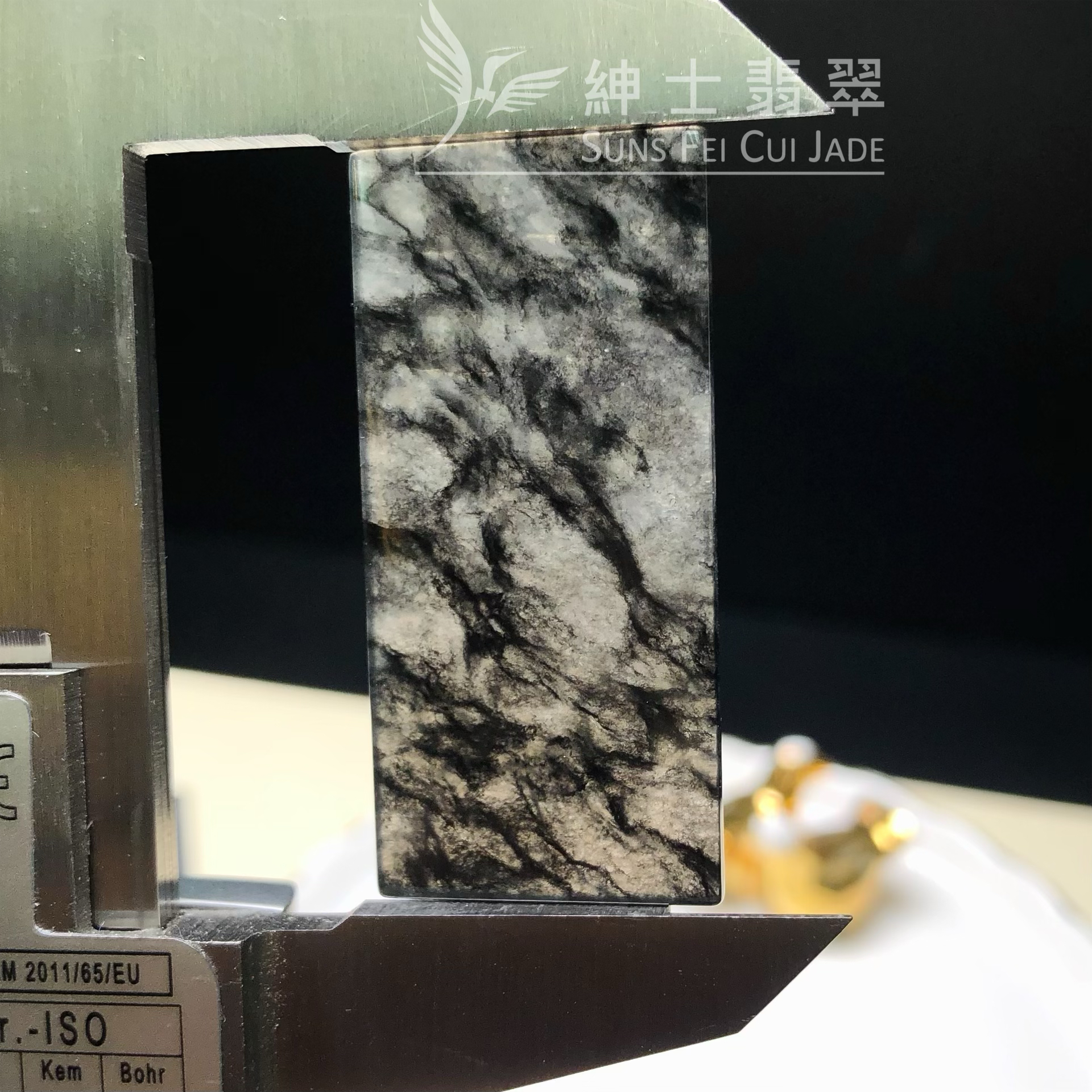 B08924 玻璃種山水烏雞無事牌 