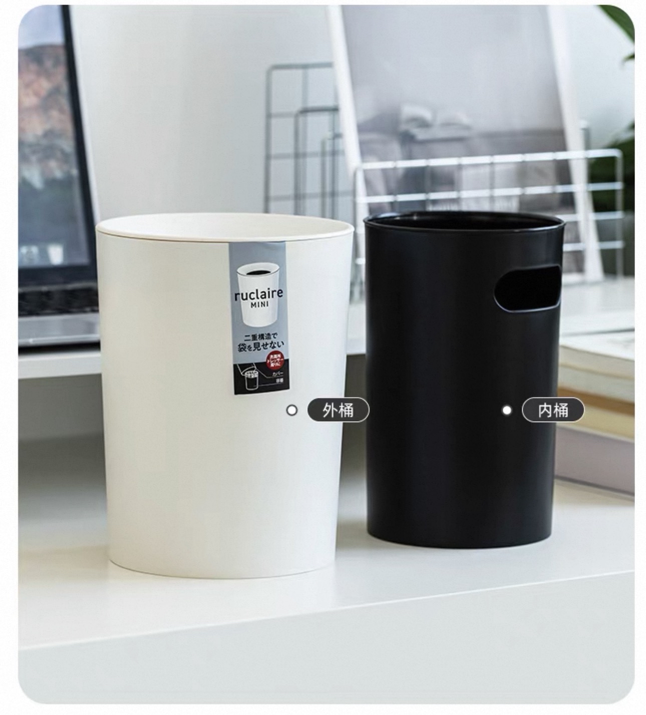 日本ASVEL桌面雙層垃圾桶
