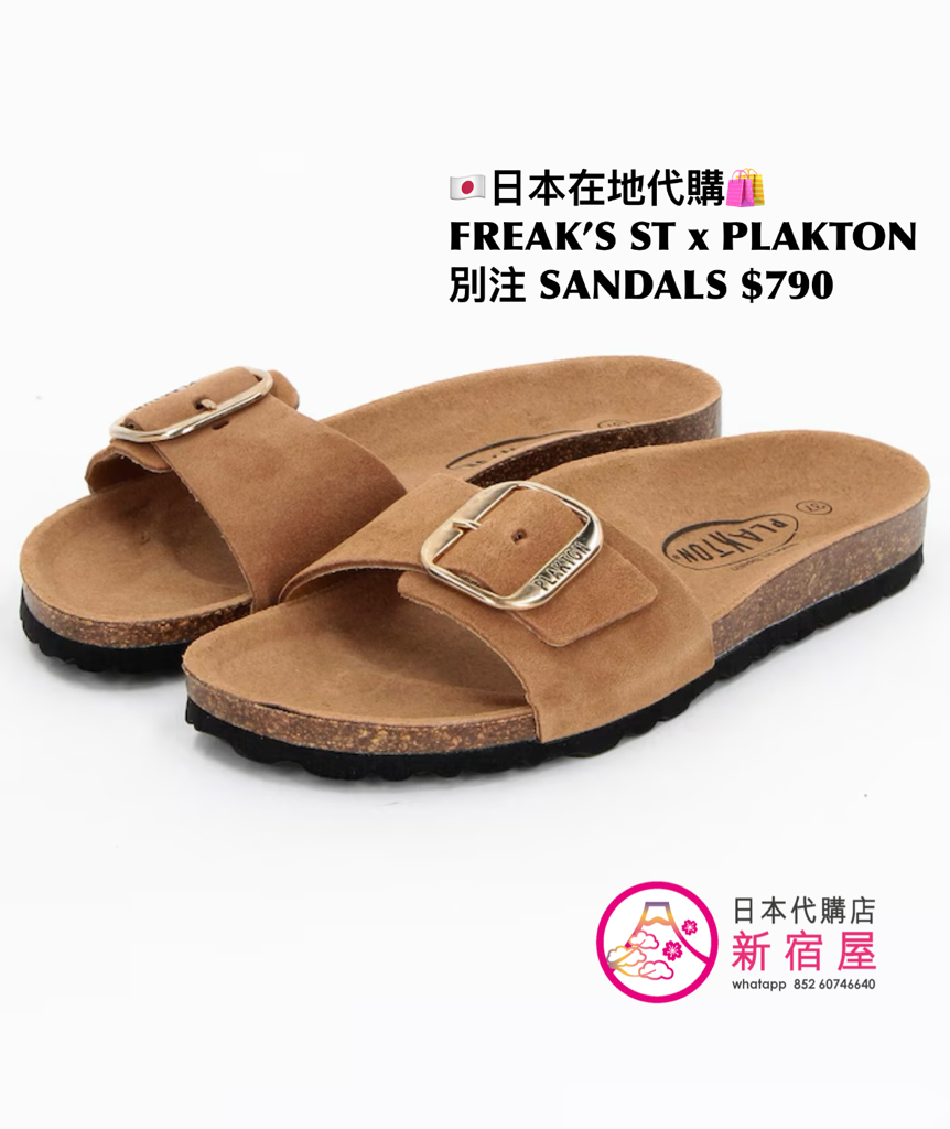 FREAK’S STORE x PLAKTON 別注 SANDALS WITH BUCKLES