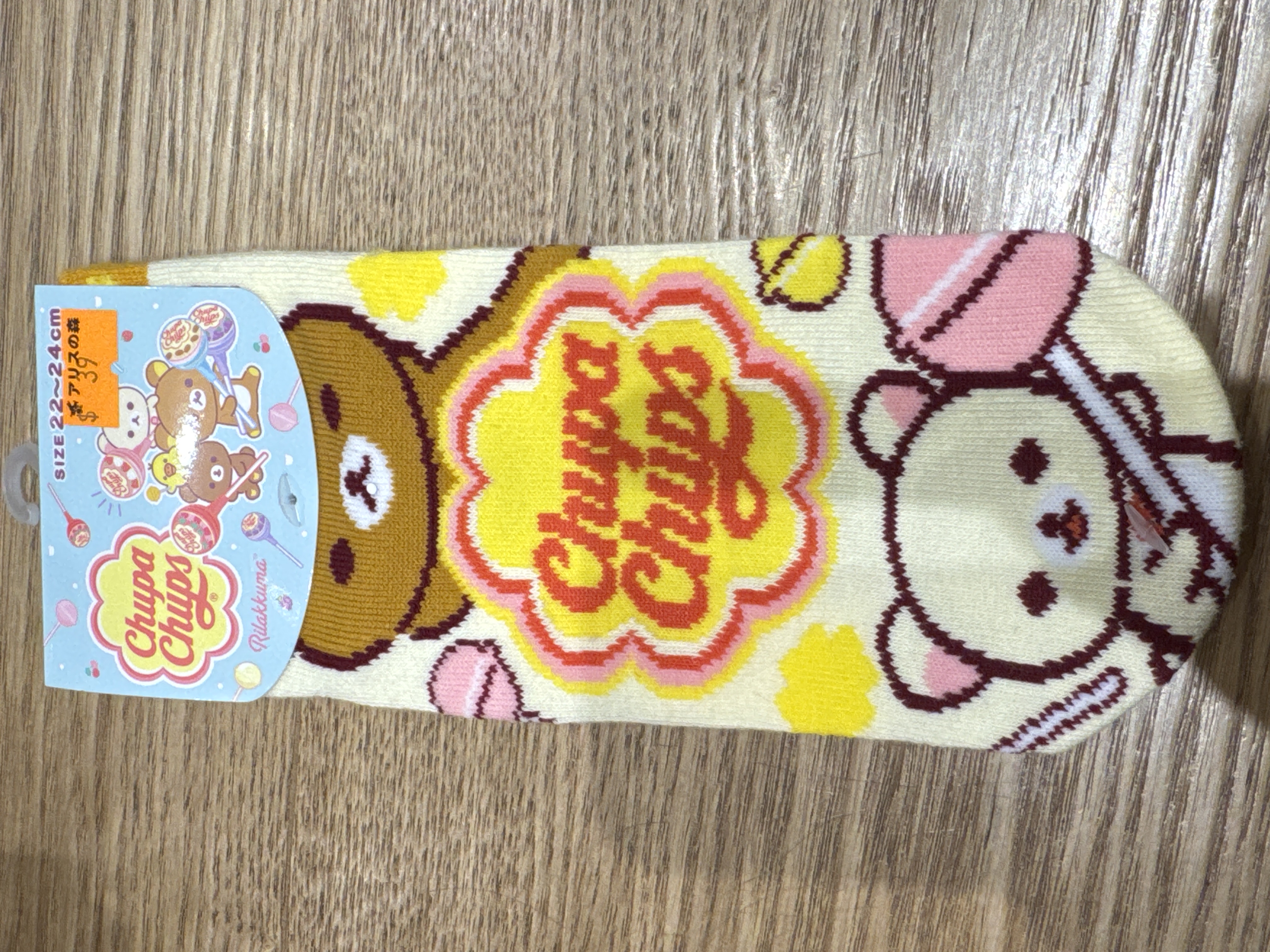 鬆弛熊系列-珍寶珠鬆弛熊&白熊襪