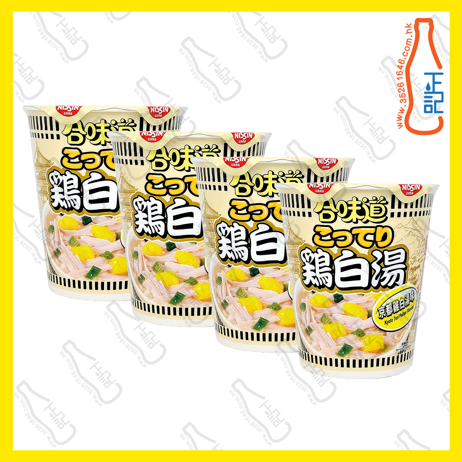 ==日清合味道(京都雞白湯味)杯麵 74g x【4杯】 /份