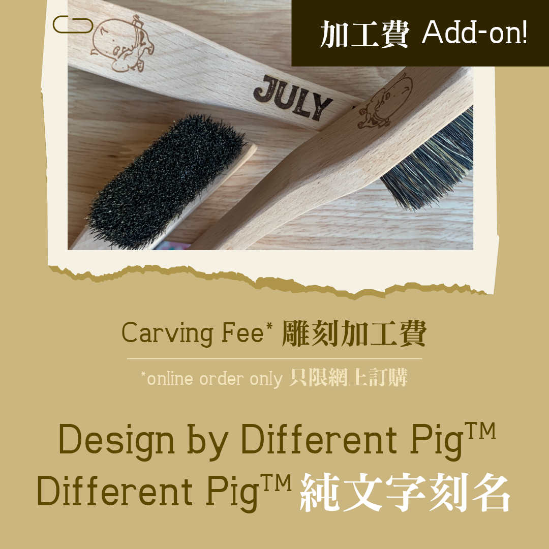 👀 𝙄𝙢𝙥𝙤𝙧𝙩𝙖𝙣𝙩 𝙞𝙣𝙛𝙤 𝙛𝙤𝙧 𝙣𝙖𝙢𝙚 𝙘𝙖𝙧𝙫𝙞𝙣𝙜 指定名字雕刻刻名須知