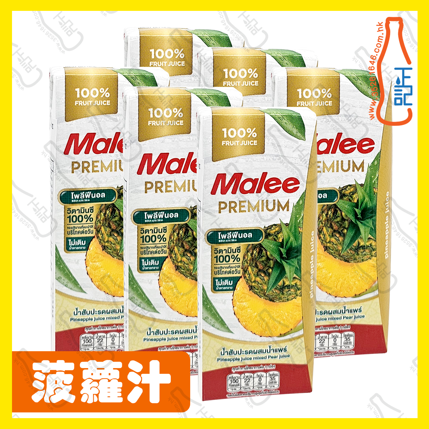 ==Malee 菠蘿汁 200ml x【6包】
