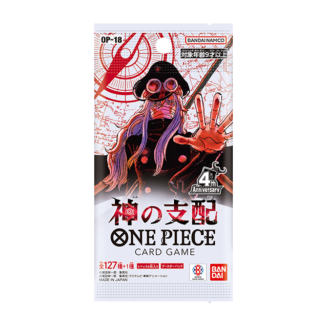 (預訂訂金 $200 / $2000) (總價 $390 / $4680) Bandai One Piece Card Game Booster Pack 海賊王 卡牌遊戲 第十八彈 神的支配 [OP-18] (原盒24包 / 原箱12盒)