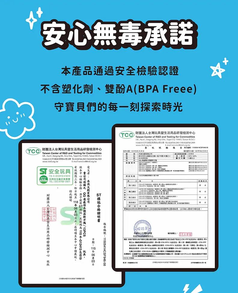 禾流 QQ凍感積木俄羅斯方塊屋13pcs
