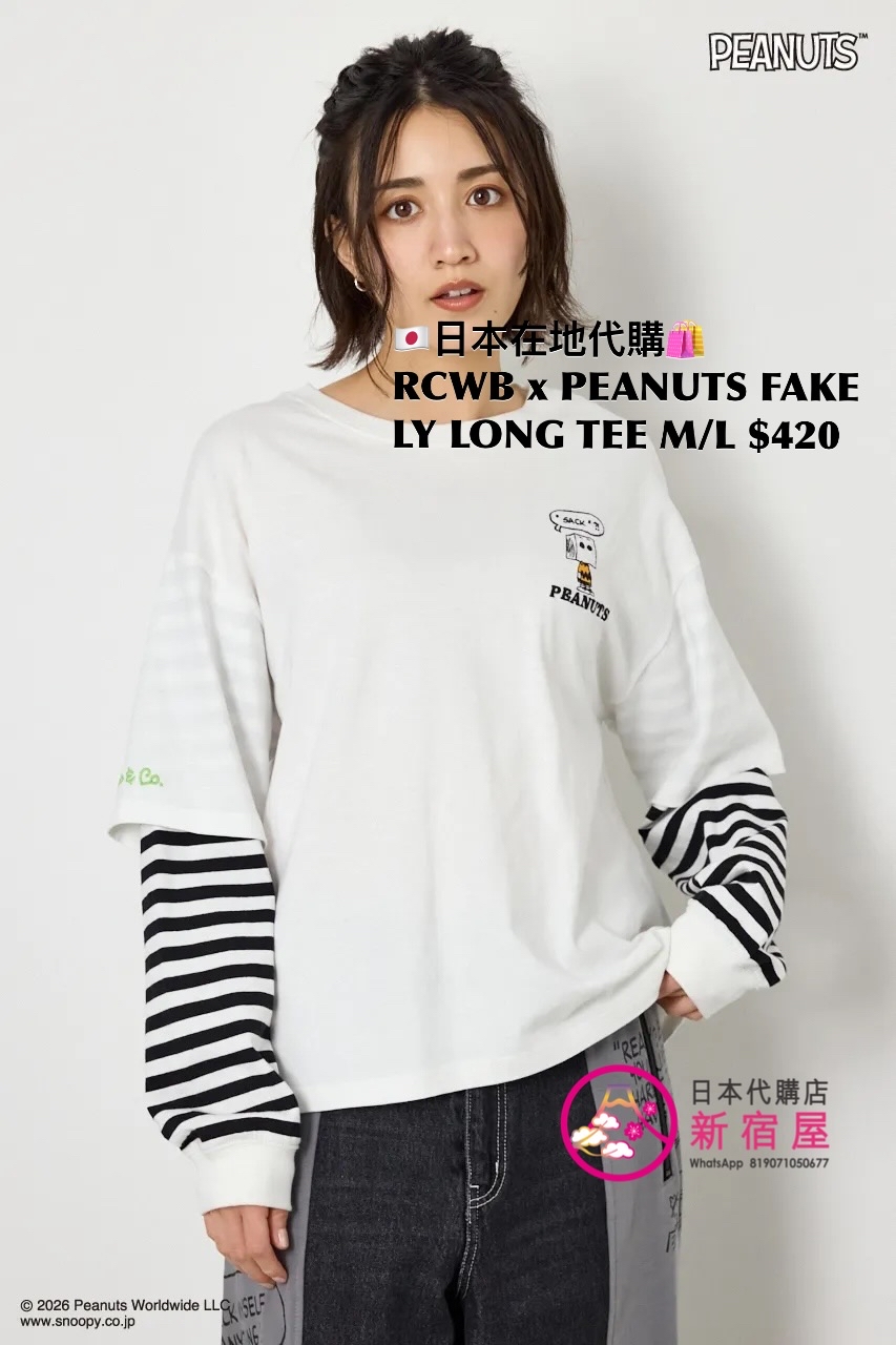 RODEO CROWNS WIDE BOWL x PEANUTS FAKE LAYERED LONG T-SHIRT 