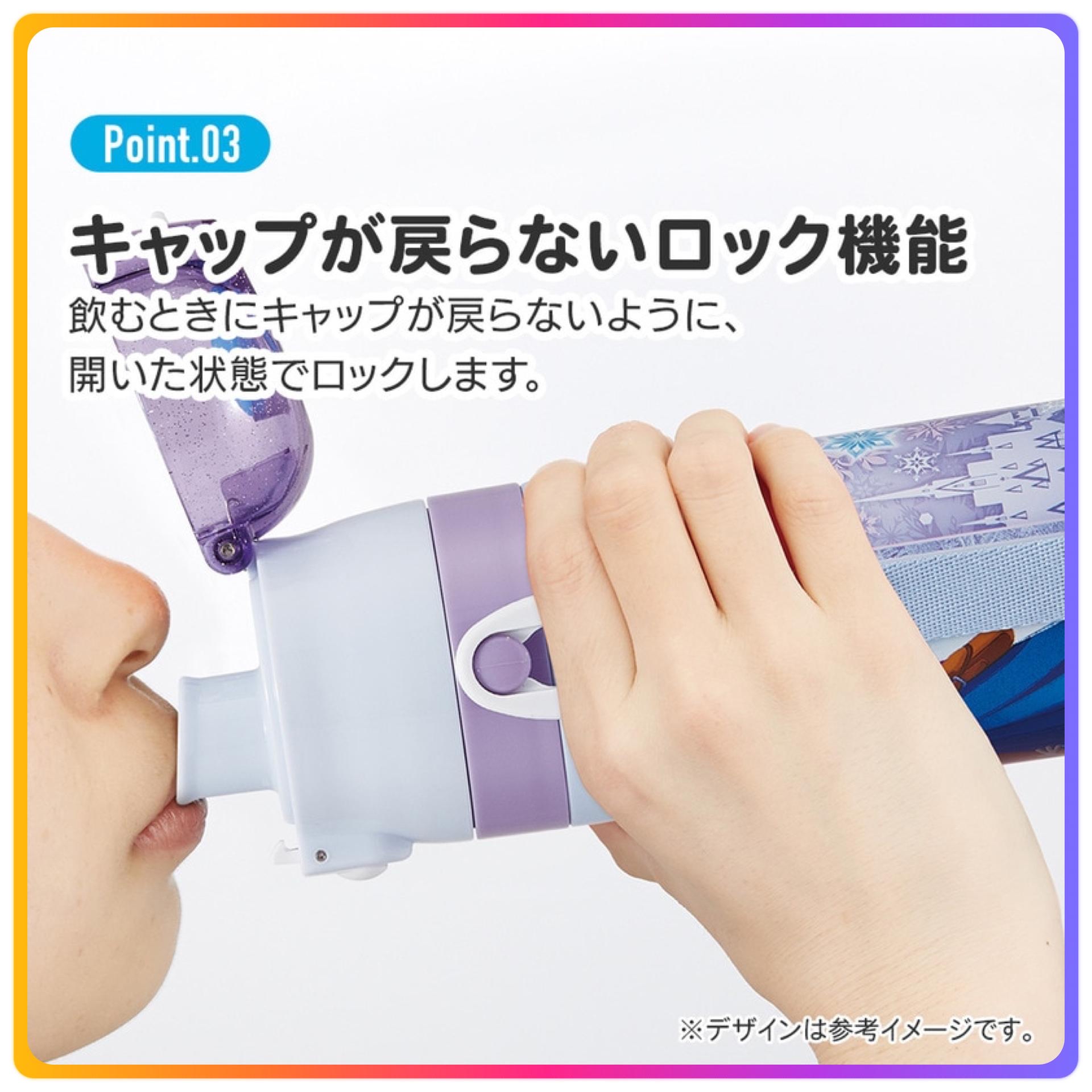 現貨🇯🇵Skater 超輕量2way不鏽鋼直飲保溫杯 430-470ml Frozen