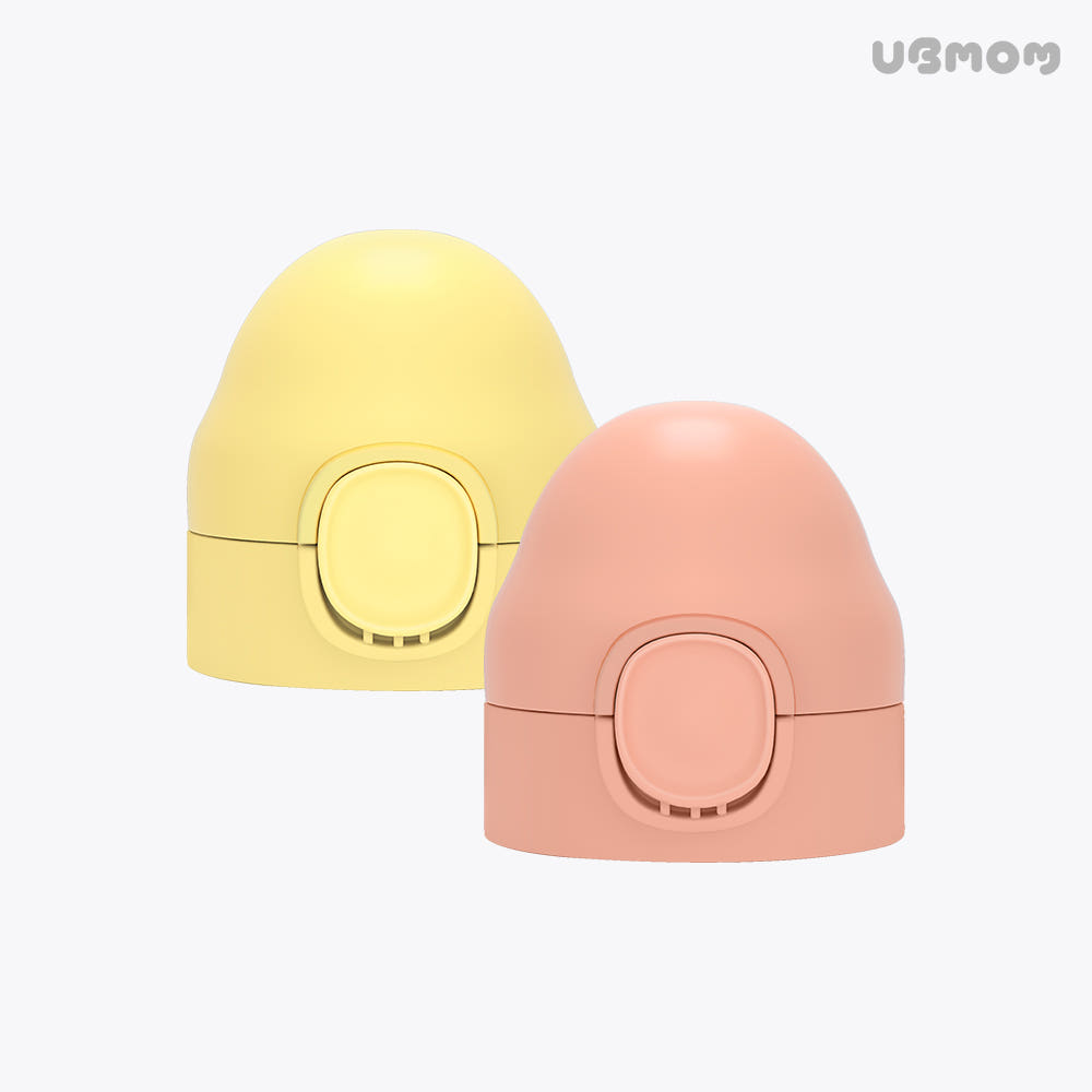 UBMOM Signature One Touch Cap 一觸式蓋配件 NEW
