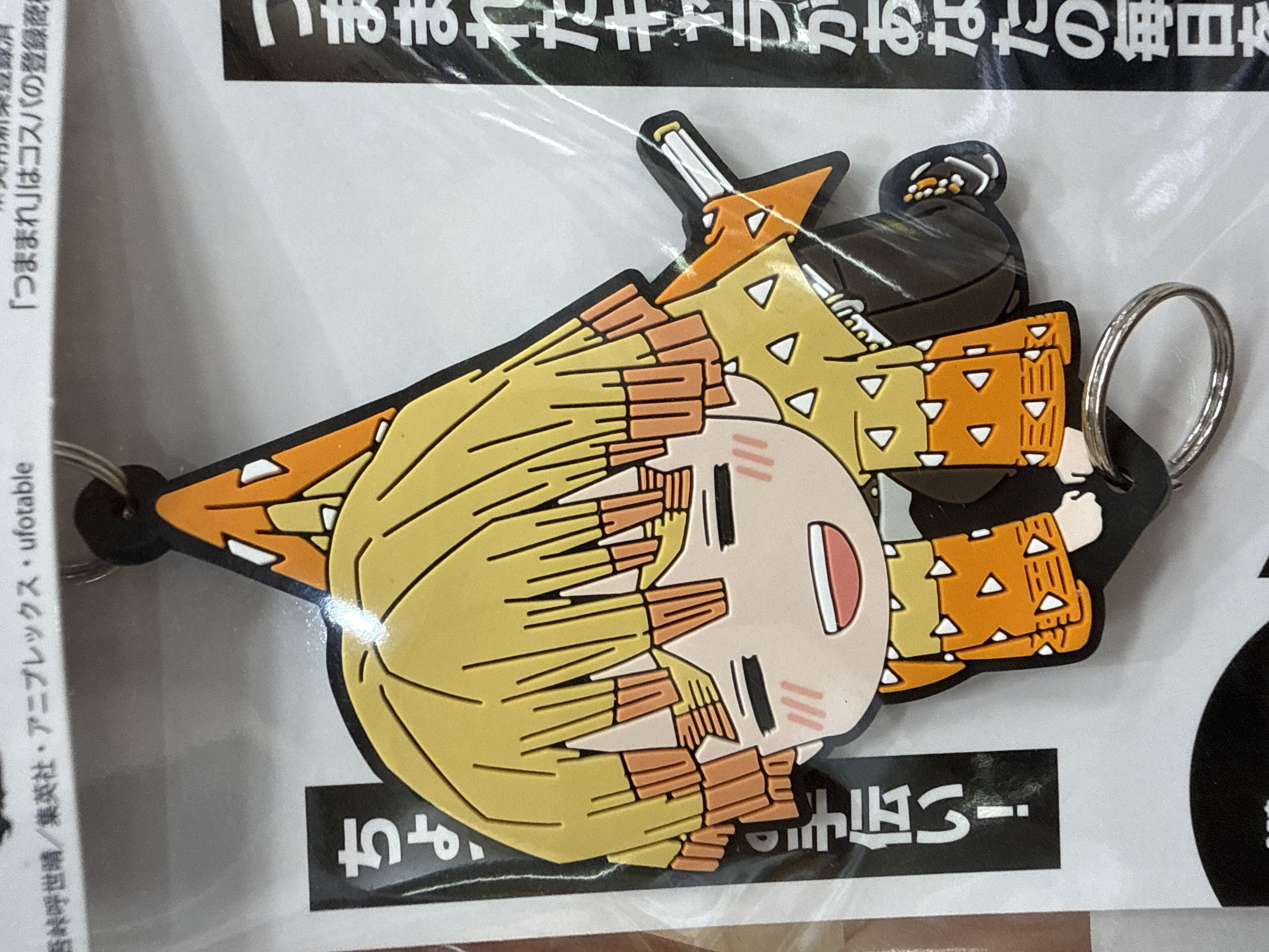 鬼滅之刃 鎖匙扣吊飾 善逸