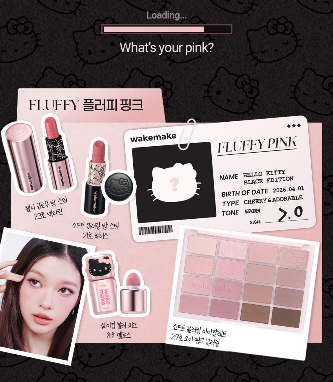 WakeMake x Hello Kitty Black Edition | Matte Lip Balm