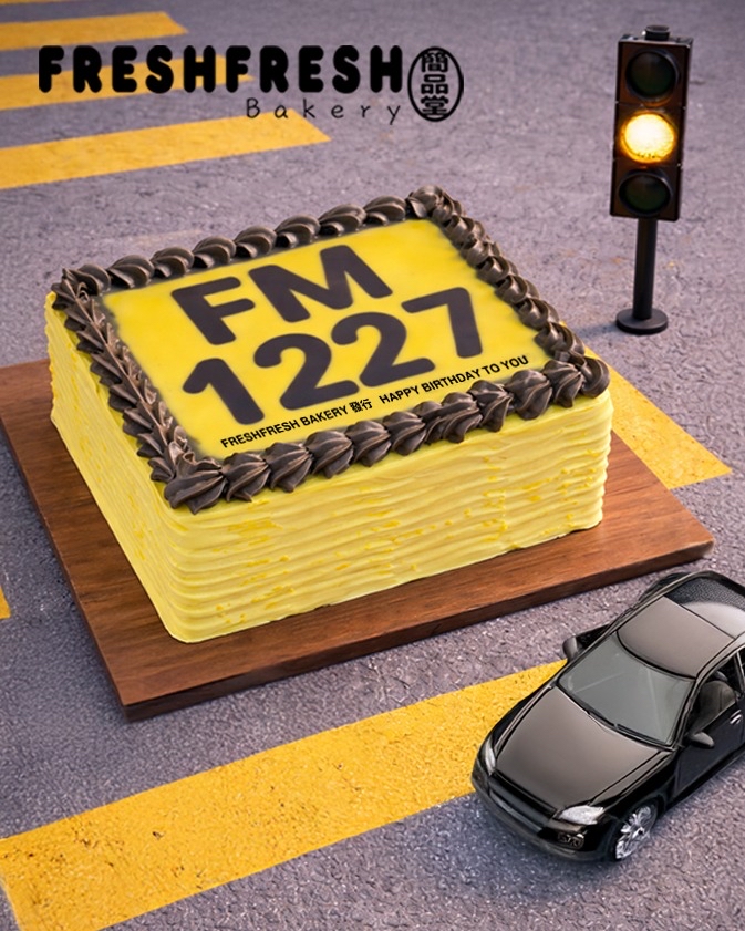 客製化車牌蛋糕 