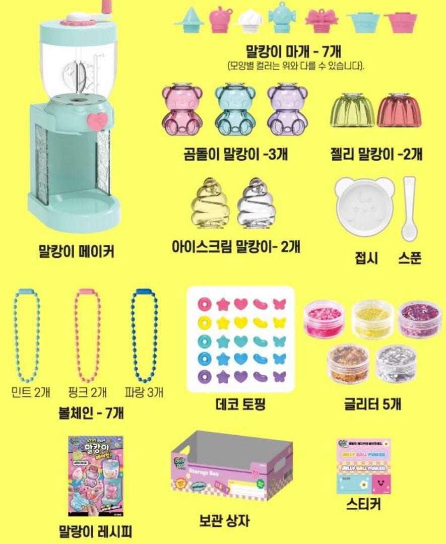 韓國直送🇰🇷 - DIY擠壓/舒壓雪糕玩具套裝 (鎖匙扣 /掛件)