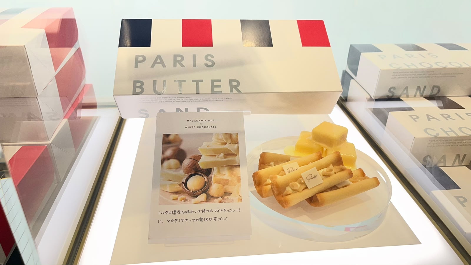 📣📣新品推介 PARIS BUTTER SAND 巴黎脆餅(奶油/巧克力) （限購款式）