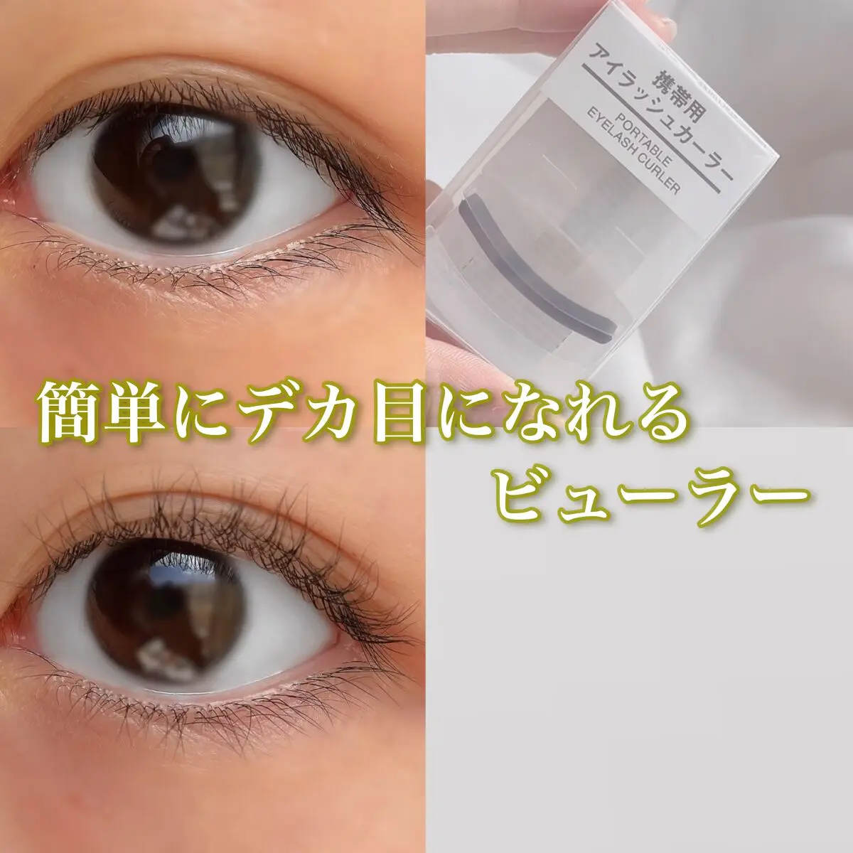 日本 SANA EXCEL 39mm超廣角持久捲翹彈力睫毛夾 睫毛鉗 WIDE Curvature Spring Power Eyelash Curler