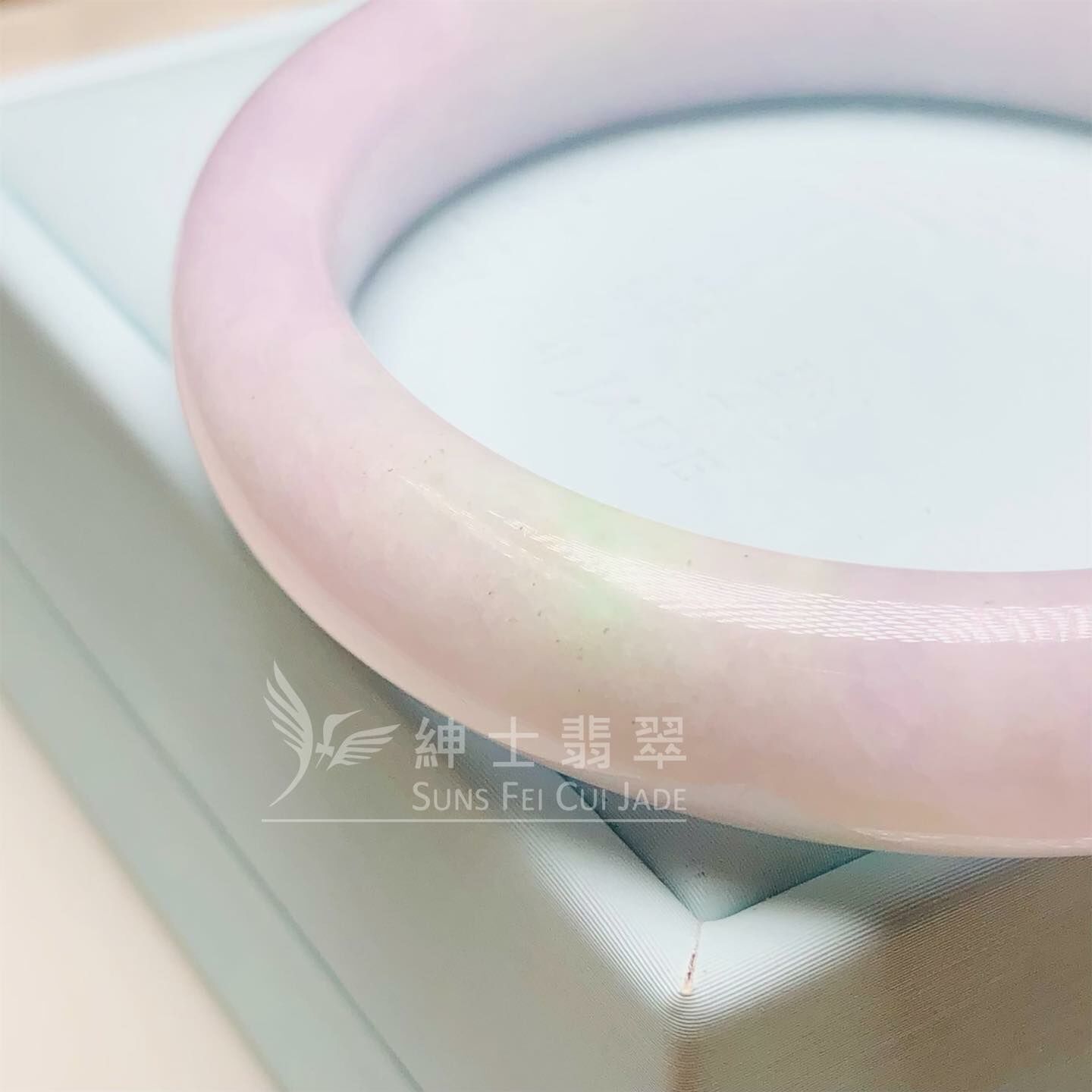 木那粉紫春彩福鐲 54.6mm
