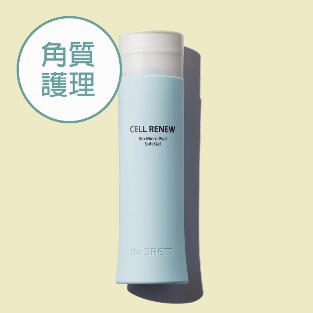 柔和去角質啫喱  Peel Soft Gel