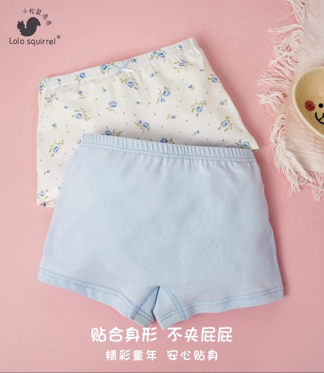 TENCEL/ Pupa Protein Fibre LN2K5398 (120cm)