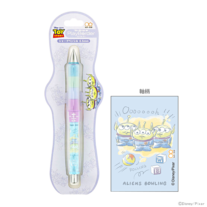 [現貨] [日本製] 三眼仔|0.5mm 鉛芯筆 {TF2210047}