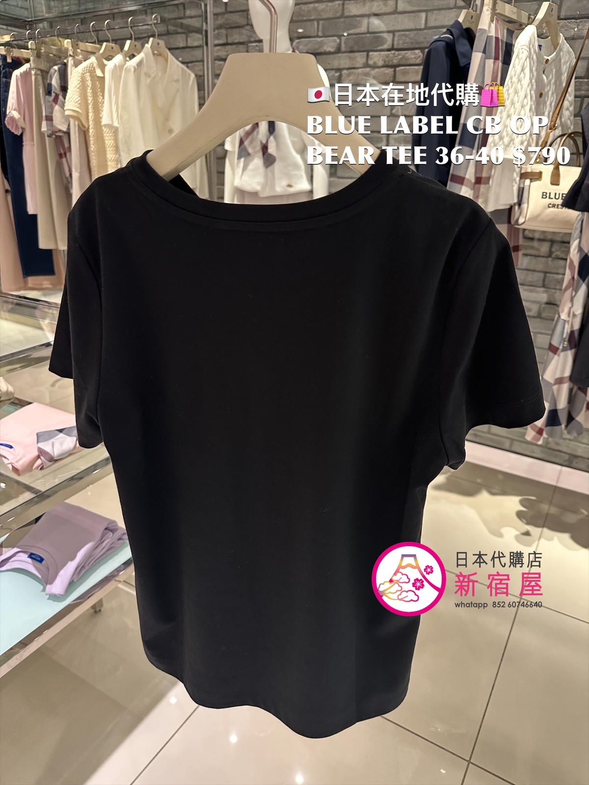 BLUE LABEL CB ONE POINT BEAR T-SHIRT