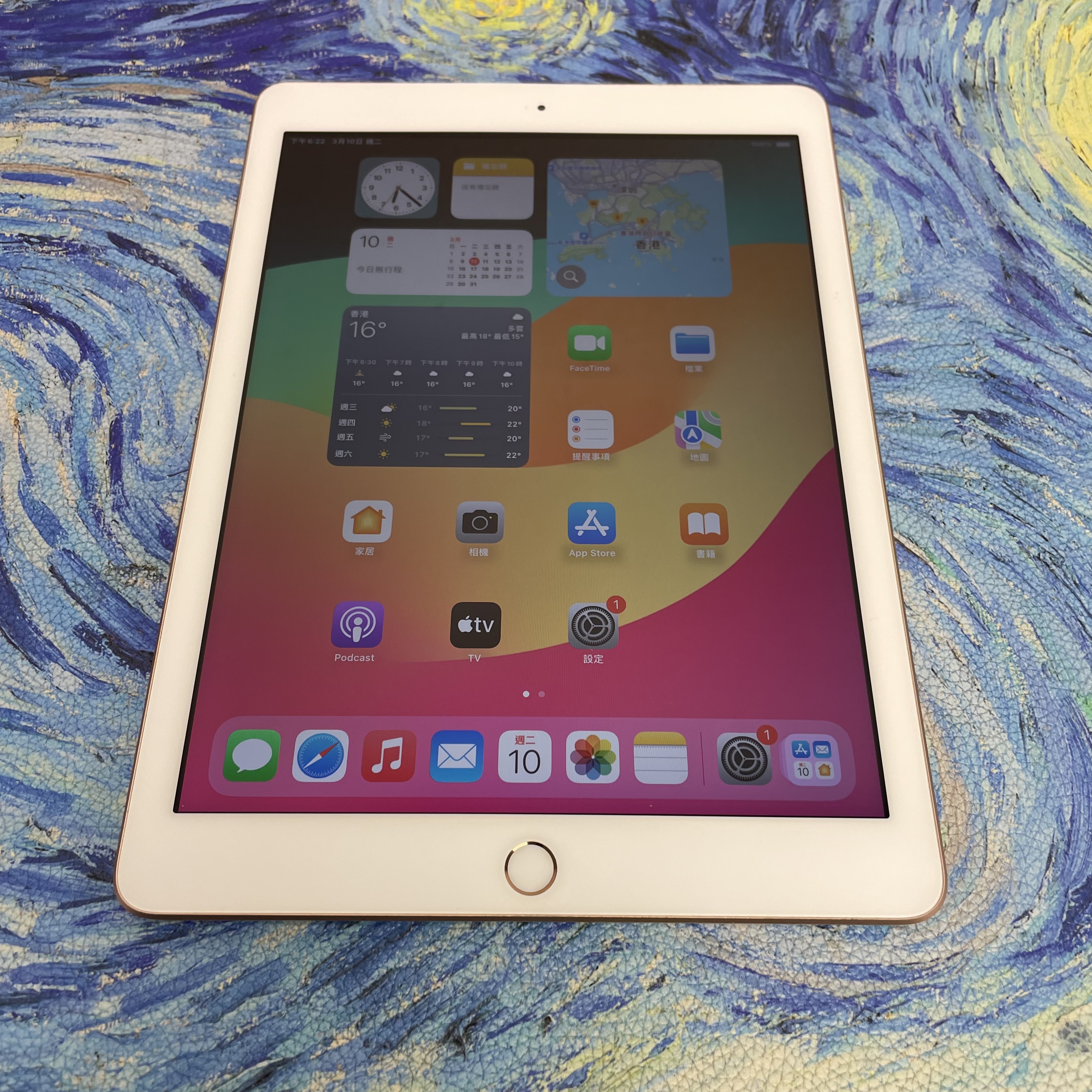 *480286 iPad 6 超靚機 128GB WIFI版 粉色 pink