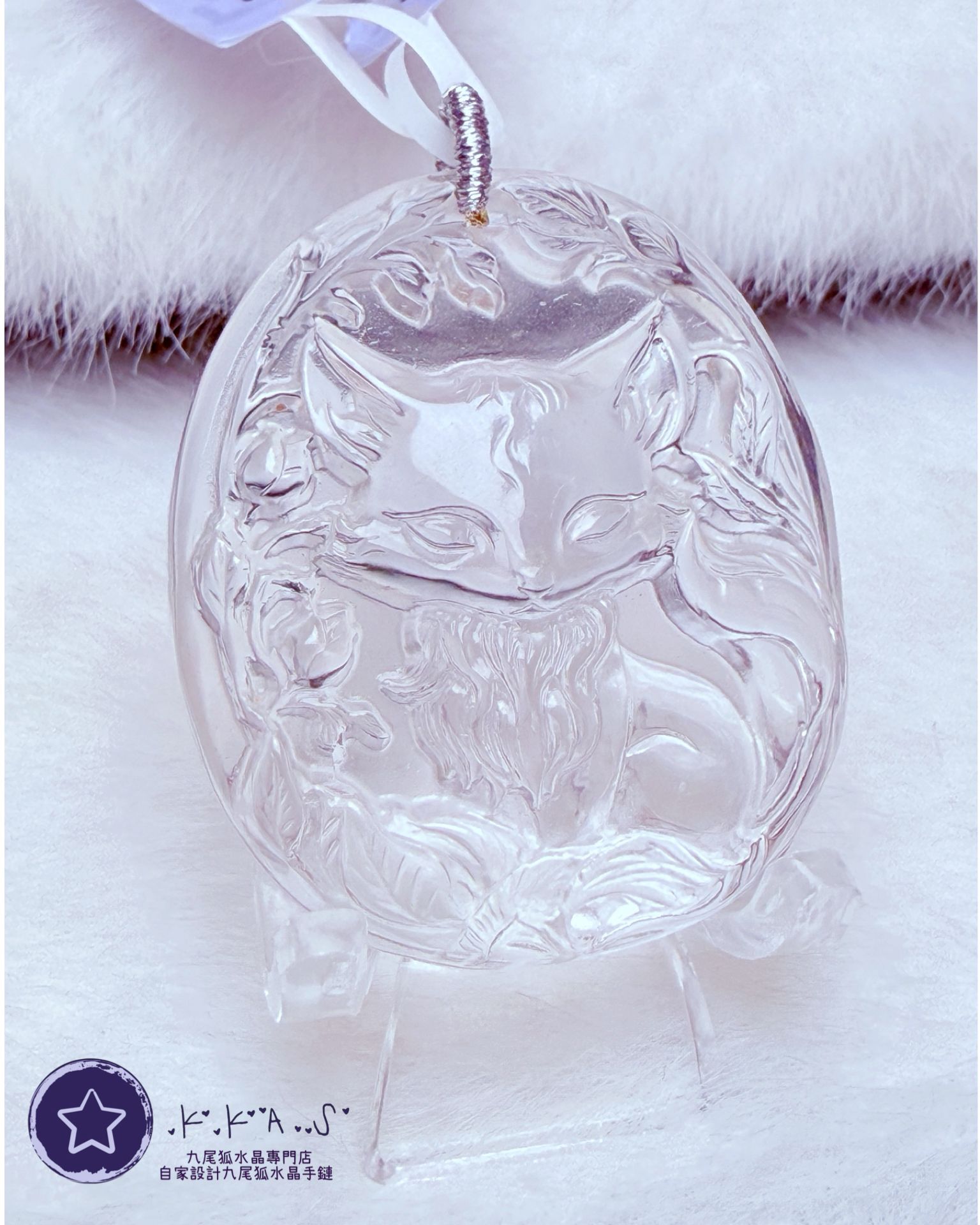 K00157 白水晶 毛絨絨狐 - 吊墜/手牌兩用款