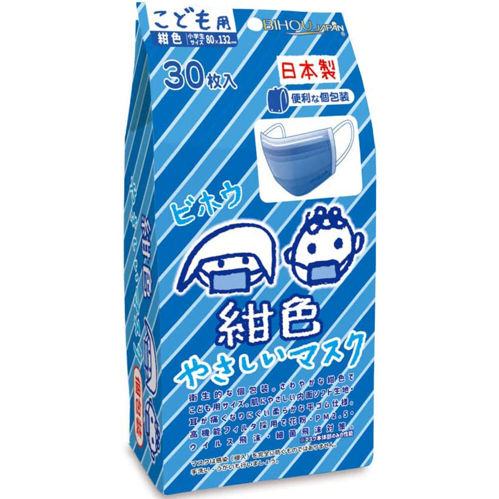 日本製 Bihou 小學生用口罩 獨立包裝 (30個裝)