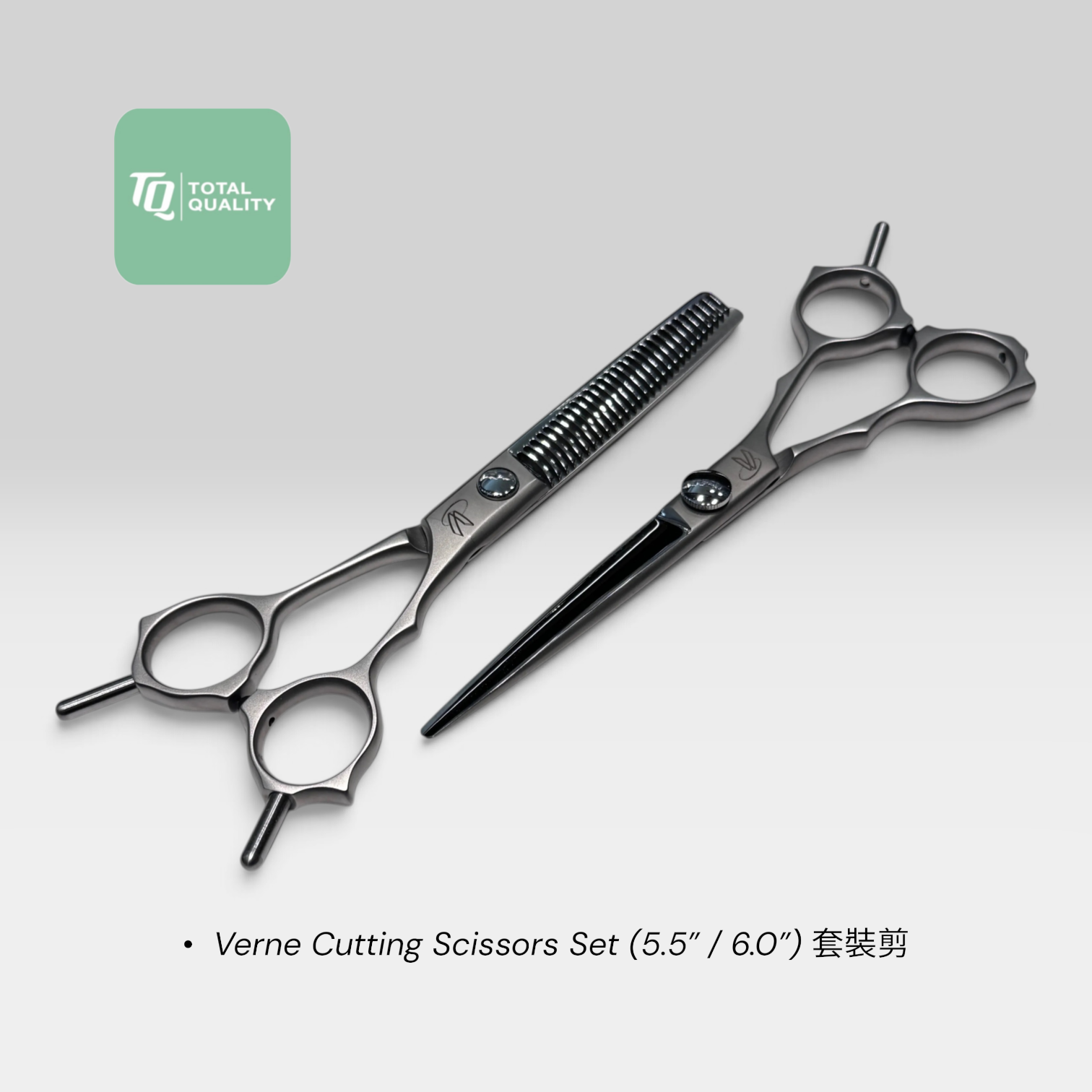 Verne Cutting Scissors Set TS2B- 55S / 60S 小武士 鉸剪+牙剪