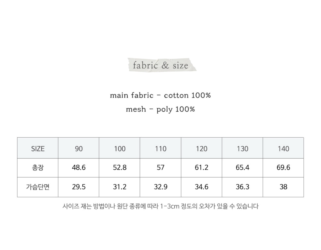 🇰🇷Puella_Flo裙