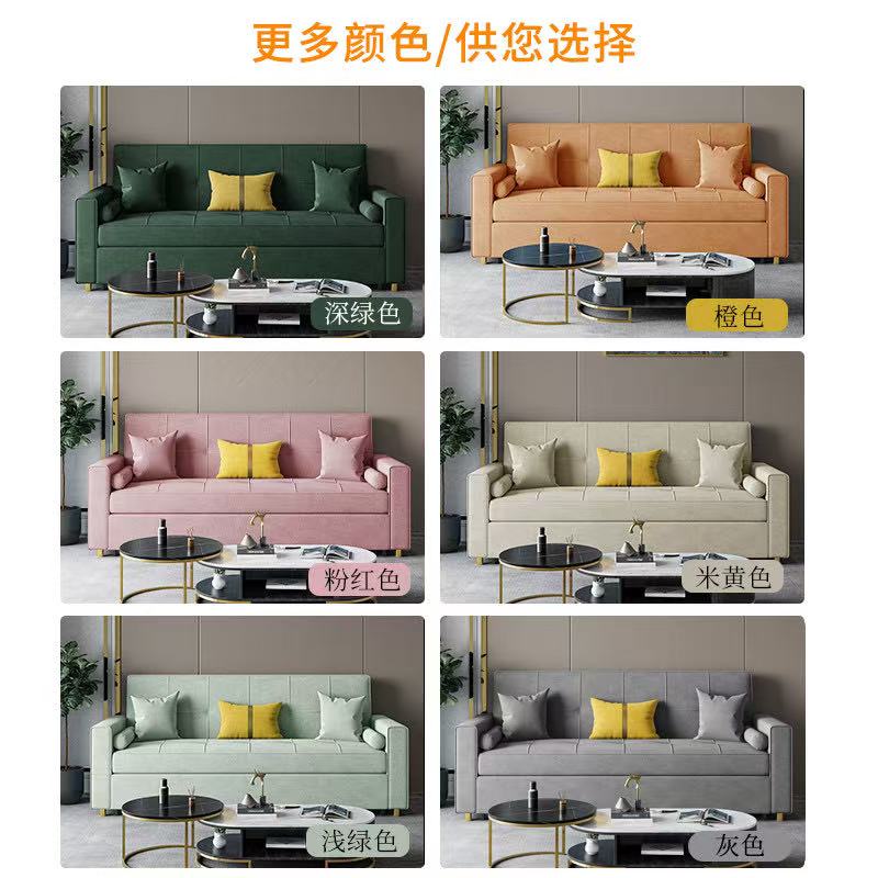 現代北歐多功能折疊沙發床小戶型網紅款三人懶人科技布客廳沙發床‑sofa bed