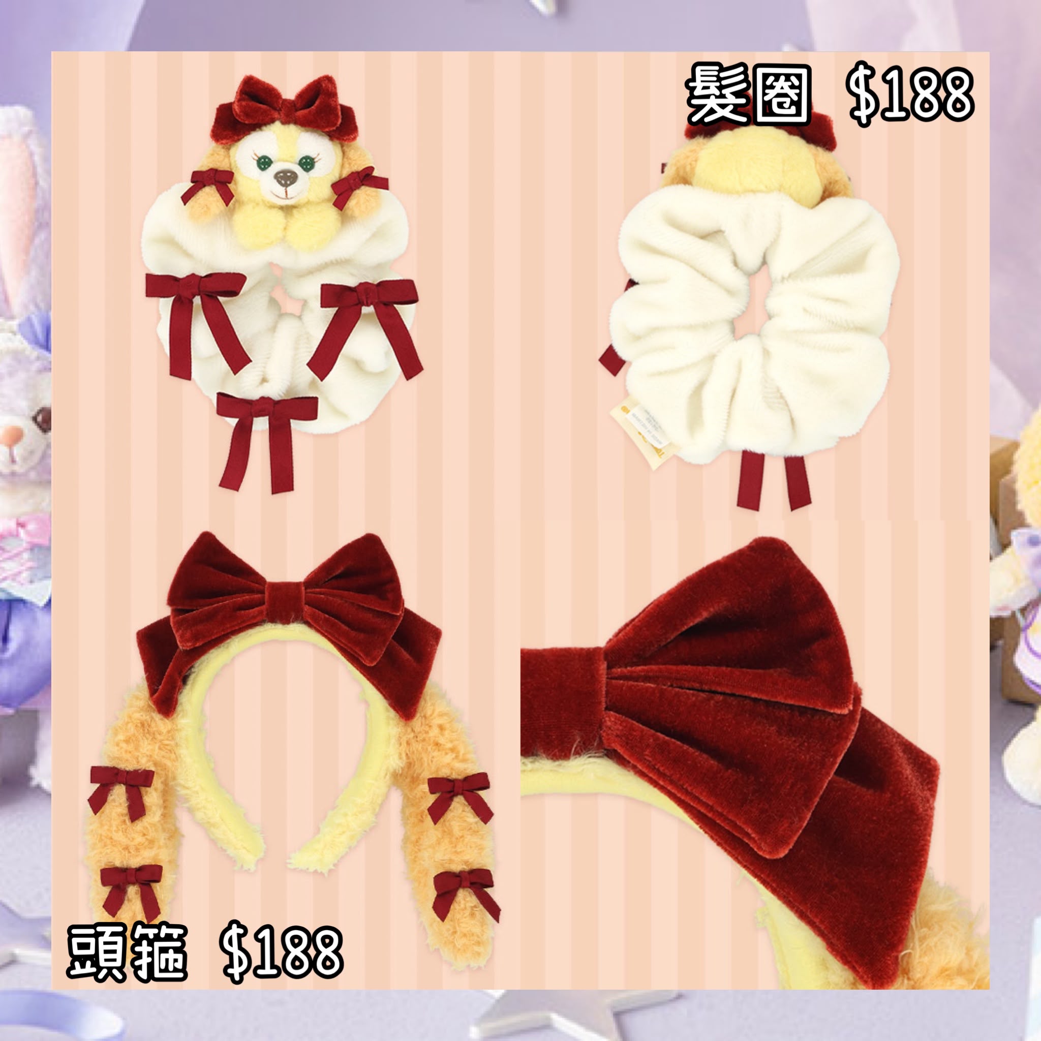 ：日本：東京迪士尼海洋限定 AUTUMN SURPRISE HALLOWEEN SWEET SURPRISE 25/8 日本發賣 髮圈 頭箍