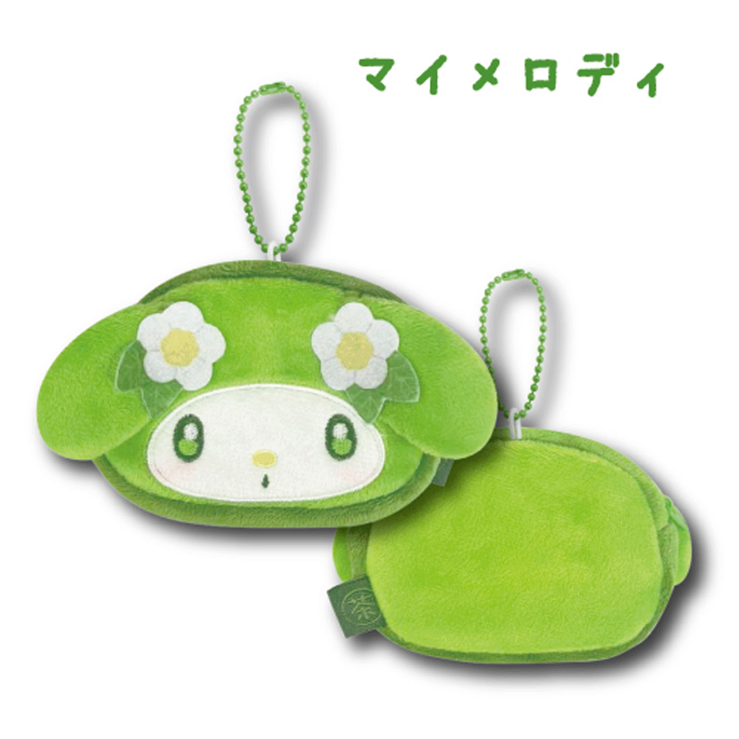 Sanrio - 抹茶咖啡店系列大頭小物包 (My Melody款)