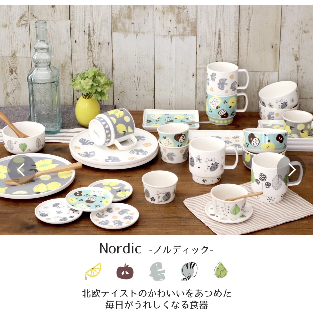 日本製Nordic納維亞風格方型餐盤