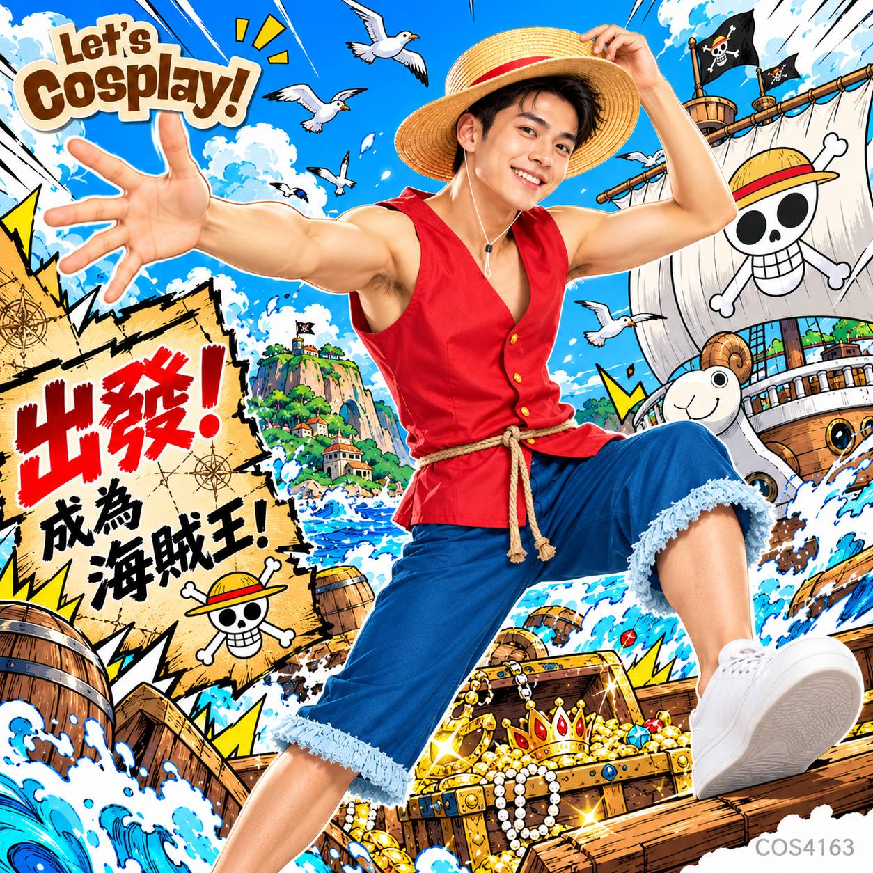 成人航海王One Piece海賊王服裝 航海王魯夫角色扮演服裝