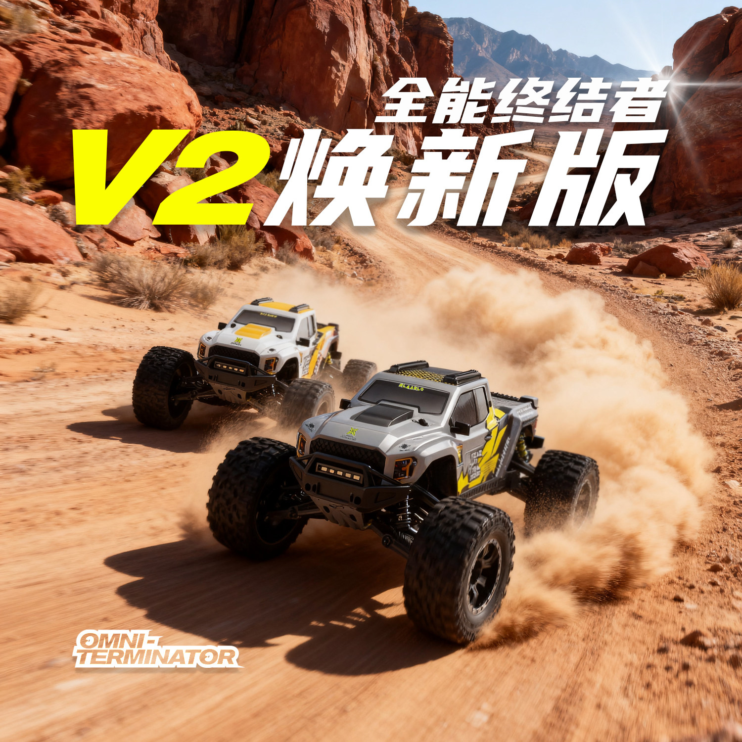 全新 Rlaarlo MINI 1:10 RZ001B-C Carbon Fiber Brushless Monster Truck V2 | 雷拉洛 無刷大腳車 | 2.4Ghz 遙控車 | 碳纖版 | 60 ~ 80KM/H