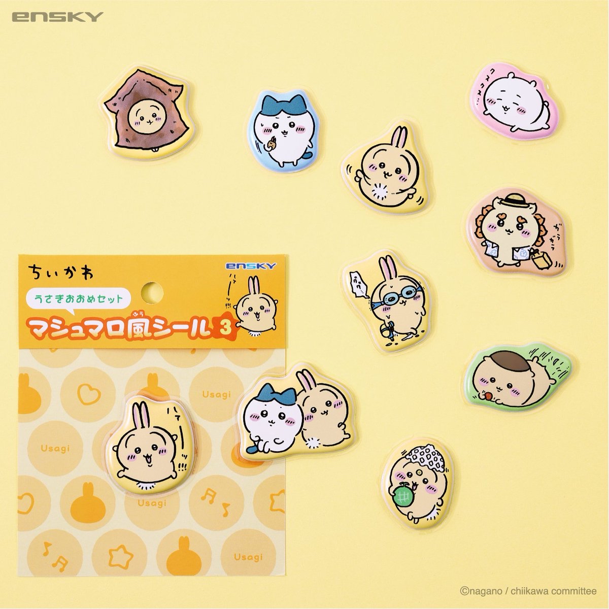 訂購 2026/04 ちいかわ マシュマロ風シール