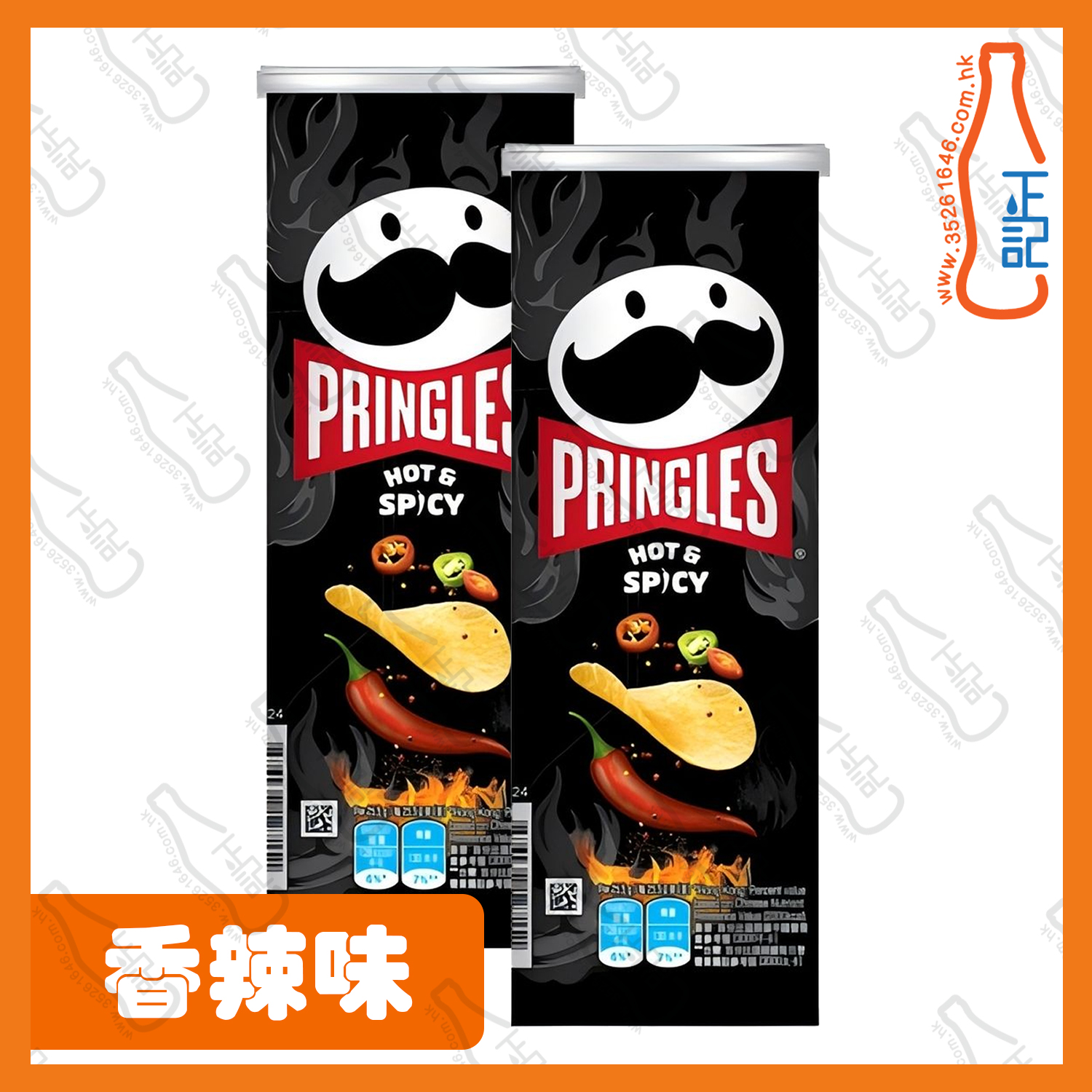 ==品客 香辣味薯片(黑色) 102g x 2筒 /份