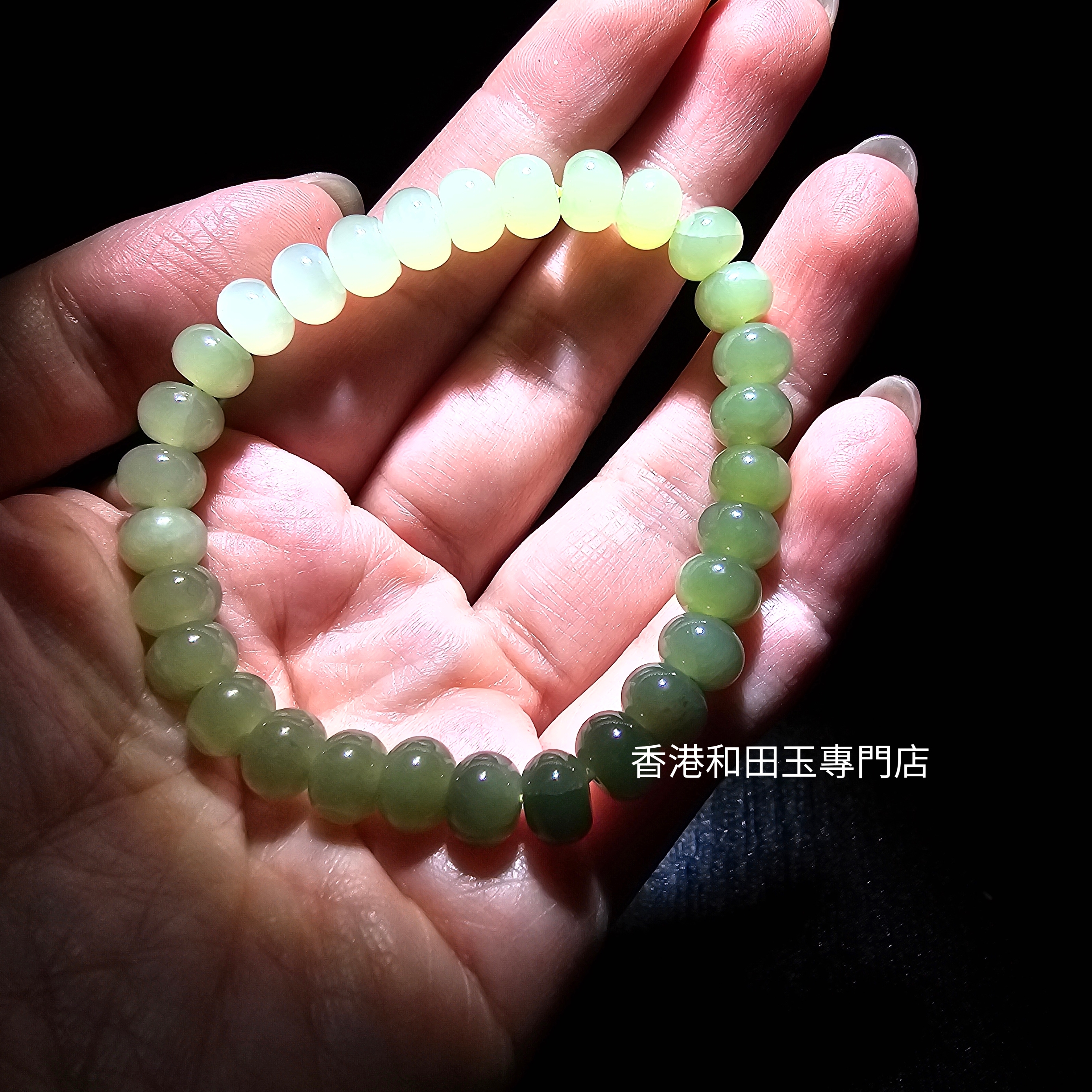 7.8mm和田漸變色算盤子手串