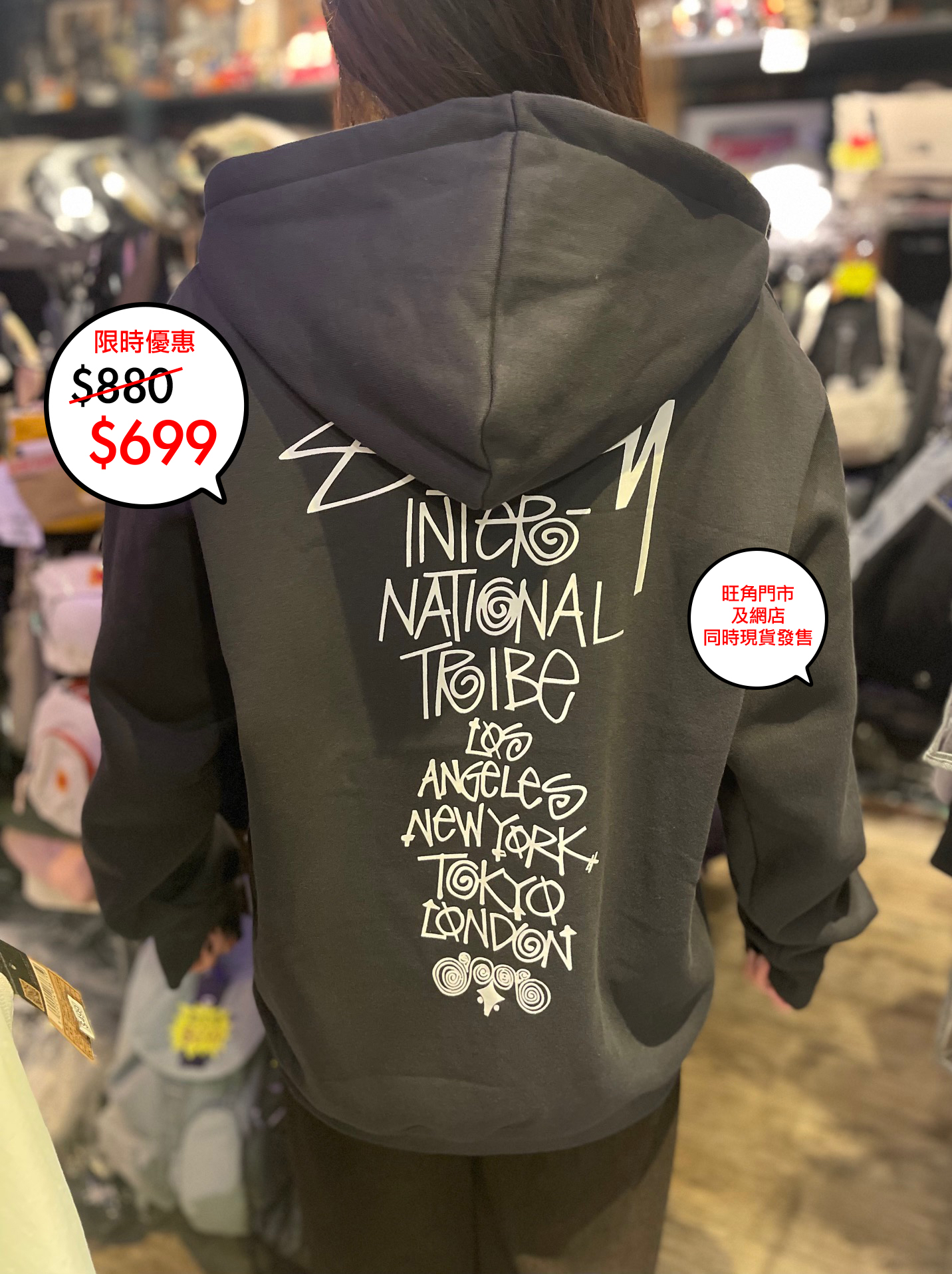 澳版 Stussy Logo Zip up 系列🎉網店及旺角門市同時發售