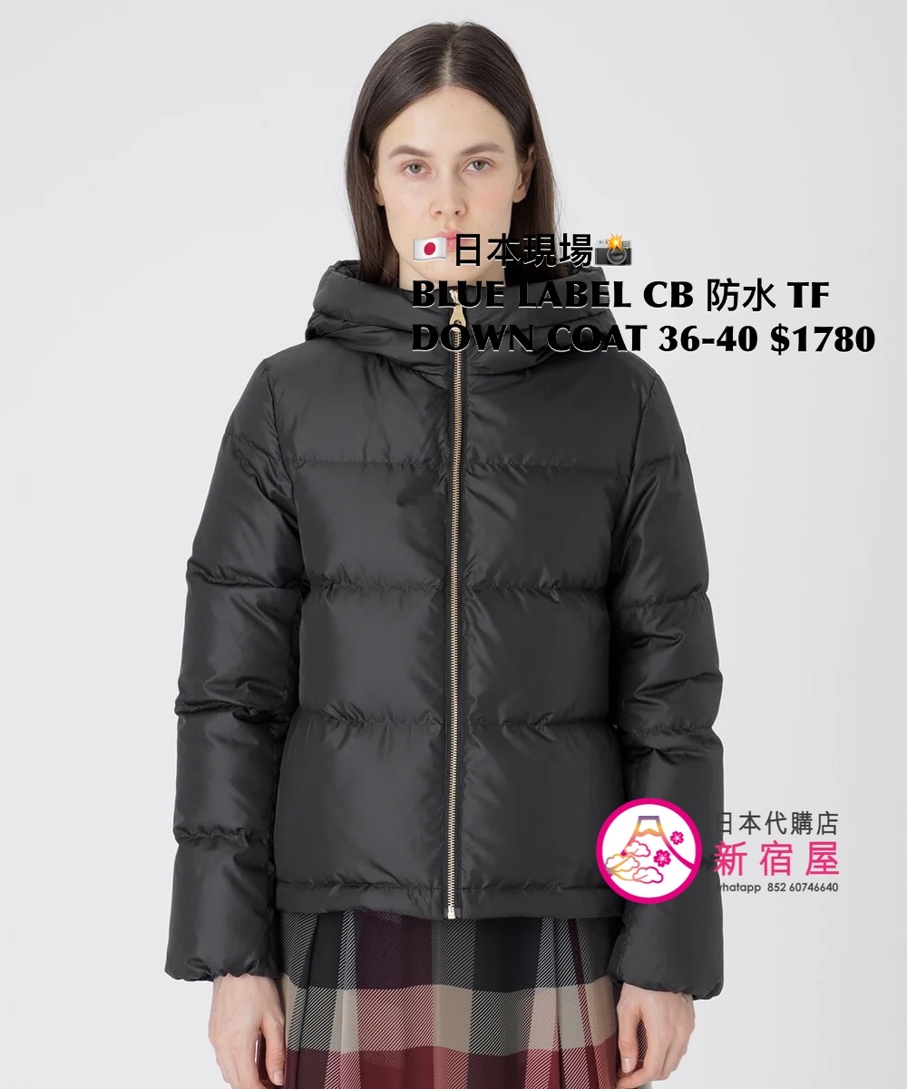 BLUE LABEL CB 防水 TAFFETA DOWN COAT