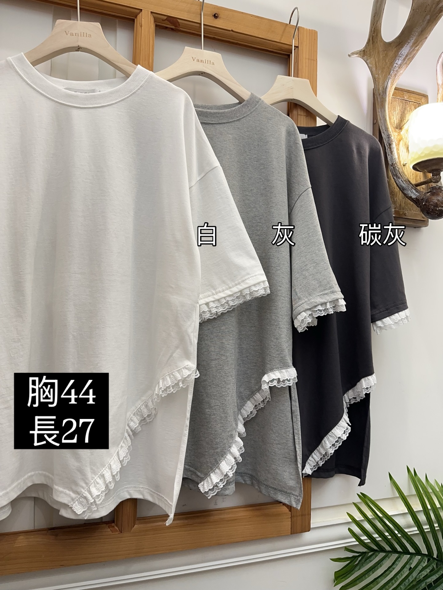 🇰🇷韓國斜腳lace T🇰🇷大件